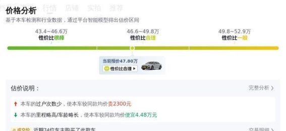 七万公里准新奥迪A8L详解 老板座驾的理想选择吗