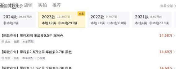 16万出头拿下准新宝马X1，这款豪华紧凑型SUV值不值得买？