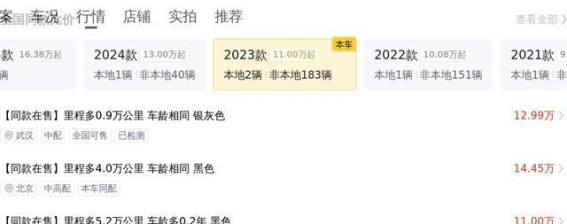 23款凯美瑞准新车推荐 1.2万公里省心代步好选择