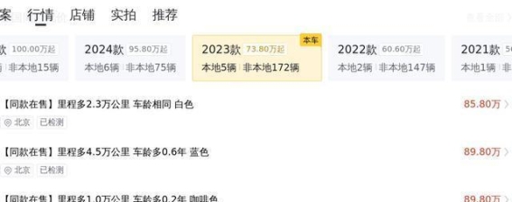 一辆81万的Panamera值不值？准新豪车背后的速度与豪华密码