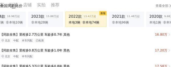 18万入手凯迪拉克XT5，豪华美系SUV代步到底值不值？