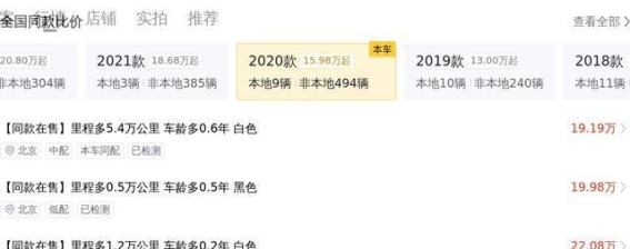 23万入手20款奔驰GLC豪华型，动力与舒适兼备的都市优选