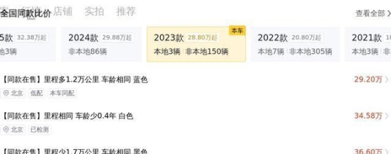 30万入手准新奔驰GLC，1.8万公里豪华SUV代步首选？