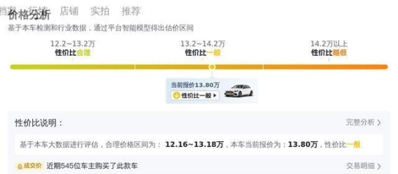 七年舞步不曾停，13.8万牵手10万公里奔驰C级