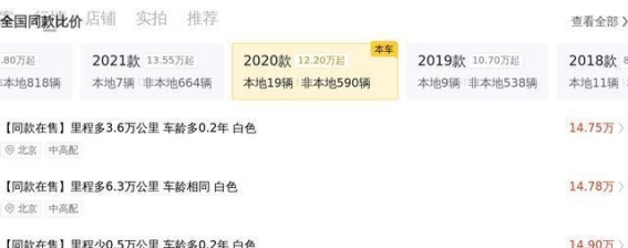 16.98万元购入2020款奔驰C260运动版，一手白车跑了8万公里是否值得入手？