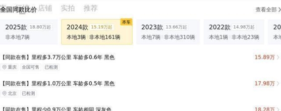准新坦克300挑战者，性能与个性兼具的越野新宠
