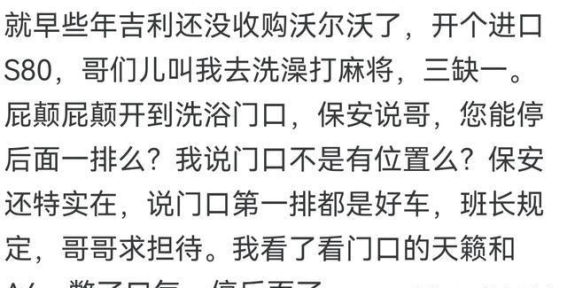 那些被误会的豪车与不起眼的真豪车