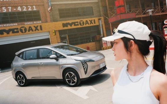 广汽埃安618一口价狂欢 多款爆款纯电车实惠开走