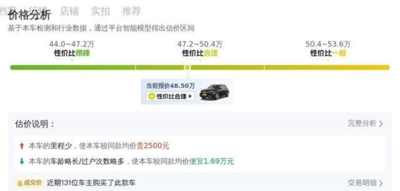 2022款奔驰GLE 350 4MATIC二手实测，豪华与性能兼备，48.5万是否值得入手？