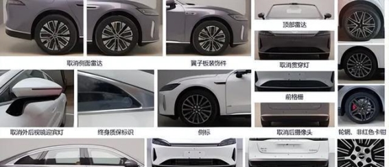 奇瑞风云A9L将于6月25日预售，搭载CDM6.0混动系统与8255芯片