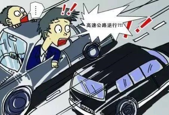 道路千万条，安全第一条，行车安全无小事