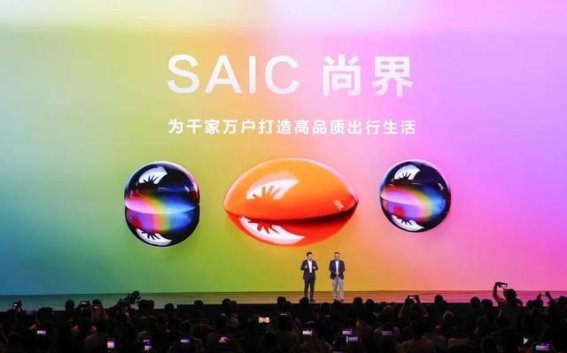 华为携手上汽推出尚界首款SUV，15万元起步抢占家用市场