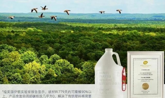 统一润滑油推动低碳创新 助力绿色未来建设