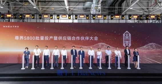 尊界S800批量投产开启新篇章 销量数据彰显市场认可
