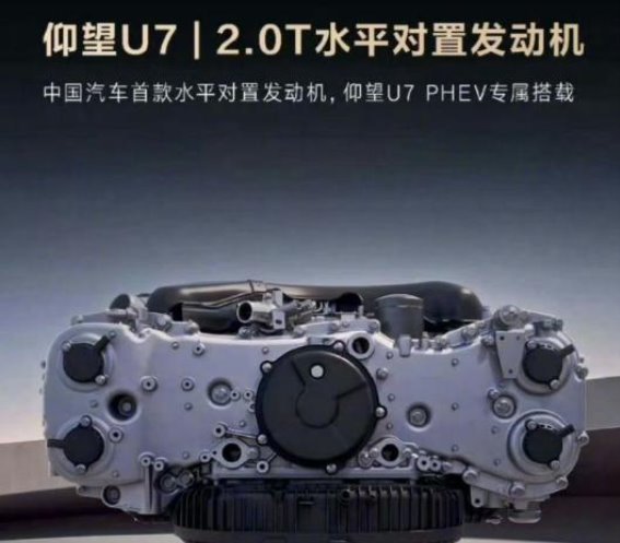奇瑞打造“超级增程动力”，发动机与电机合体，国产微型车迎来技术突围
