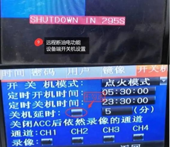 二手奔驰遭远程熄火真相调查：非法控制器背后的安全陷阱