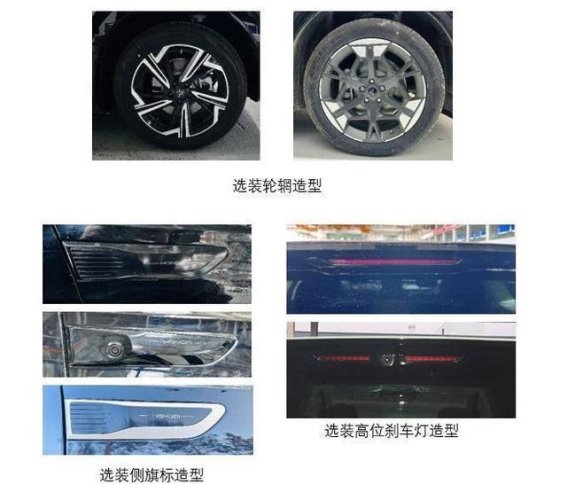 一汽红旗天工06全新动力升级，电机功率突破340kW
