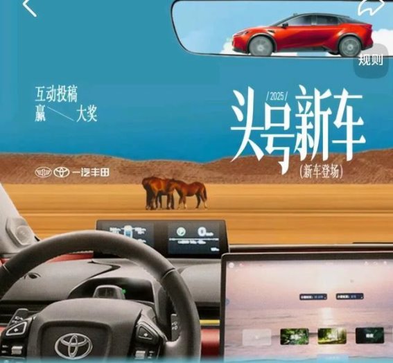 铂智3X自驾体验：无忧旅途，安心与舒适同行