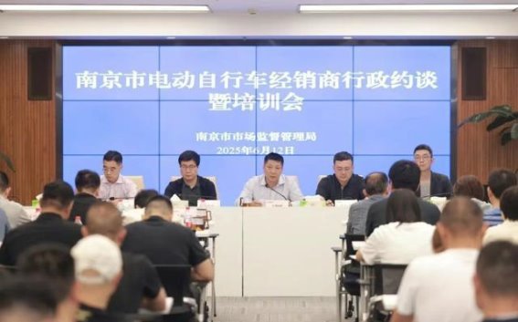 电动车行业整顿：雅迪、爱玛等品牌被约谈，电动自行车或迎三大变化