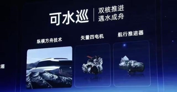 捷途纵横G700：硬派越野与智能科技的完美融合