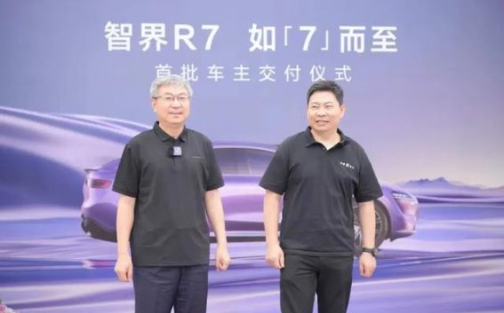 智界独立在即 奇瑞与华为合作裂痕显现
