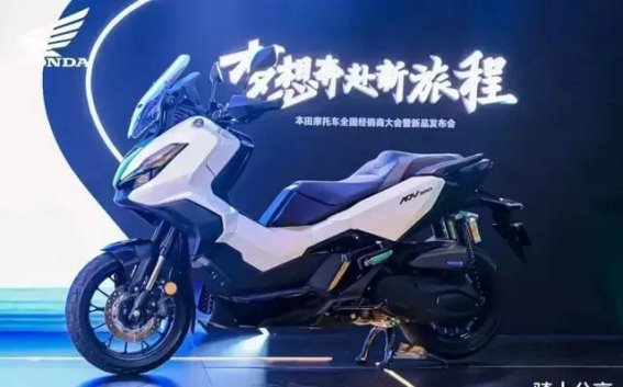大排量ADV踏板车解析：各排量车型特点与推荐