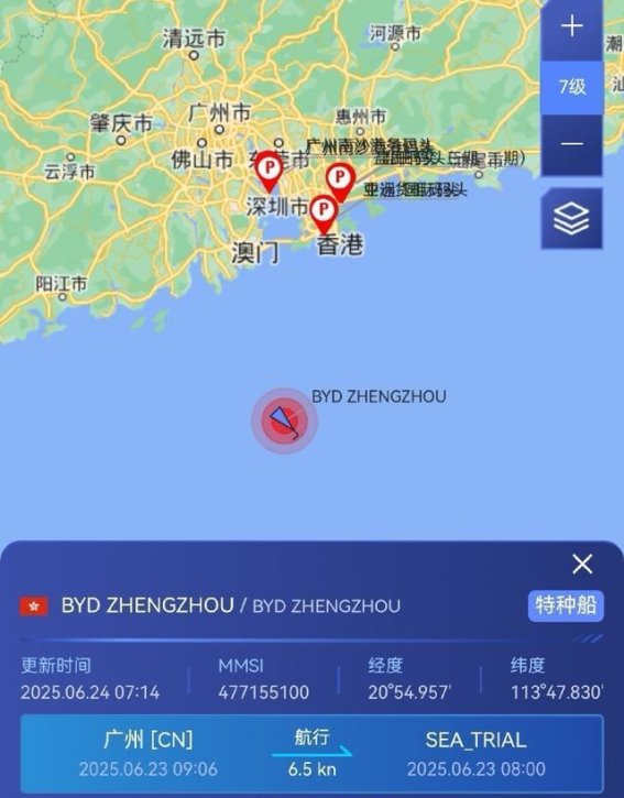 比亚迪“郑州号”启航，全球化战略加速推进