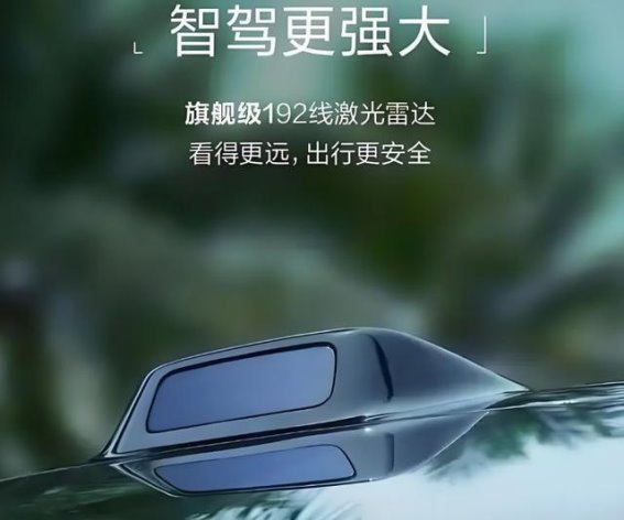 问界M8的崛起：家庭智能SUV的新标杆
