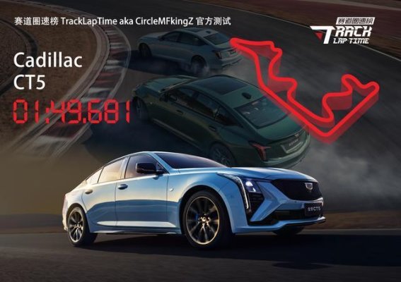 2025款凯迪拉克CT5：激情与豪华的极致演绎