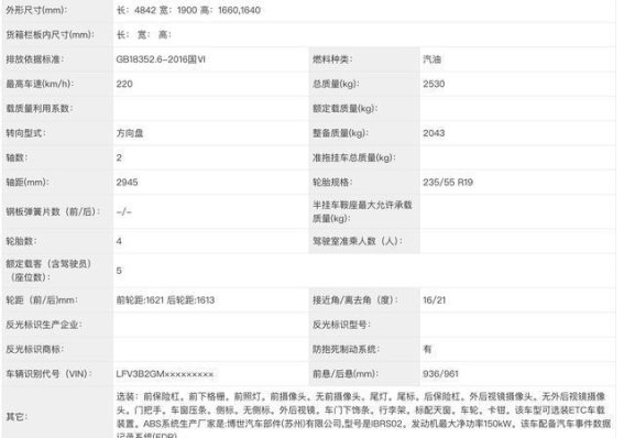 全新奥迪Q5L全面升级：年轻化外观与动力调整的平衡之道