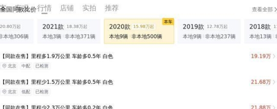20款奔驰GLC 300 L 4MATIC豪华型二手车详解 家用代步实用之选
