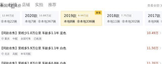 13.8万入手2019款奥迪A4L运动版,这场关于性能与性价比的平衡你怎么看?