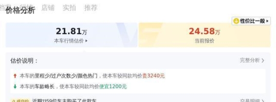 22款奥迪A6L豪华动感型实拍体验 低公里数高性价比行政座驾