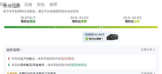 准新奔驰威霆2023款深度评测，商务与家庭的理想之选