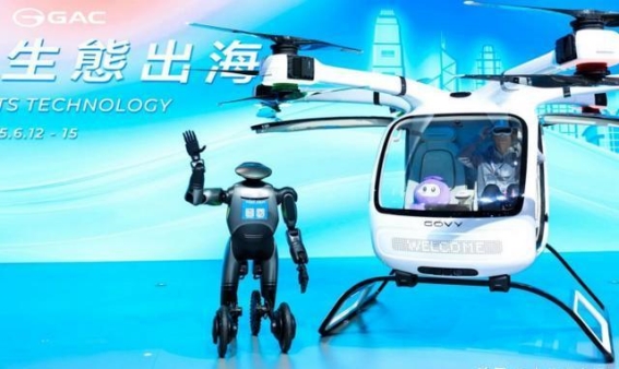飞行汽车掀起低空经济新风潮，车企竞逐未来出行高地
