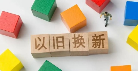 油价上调、消费品政策与汽车行业新动向