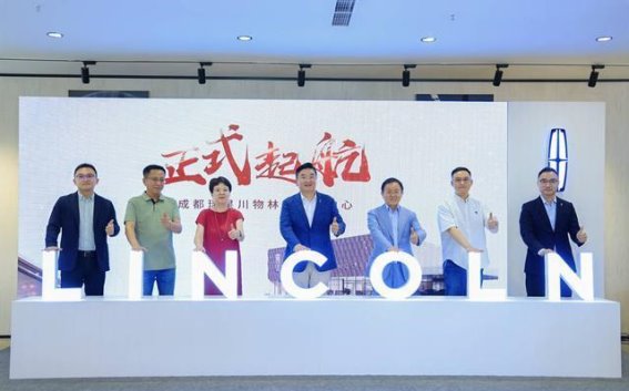 林肯之道Pro：豪华体验的全新定义