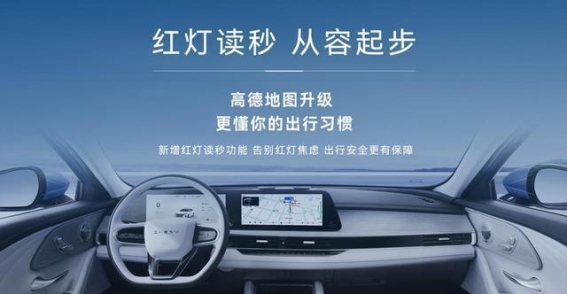 风云A8 OTA升级：精准打击用户痛点，智能生活从此更简单