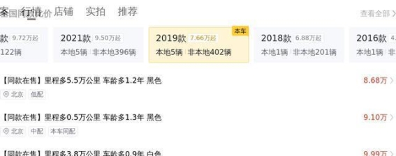 2019款凯美瑞 2.0G 豪华版：香槟色优雅外观，6万公里，12万不到，家用代步车的理想选择