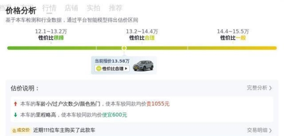 13万入手日产奇骏e-POWER，奶爸家庭的理想之选？