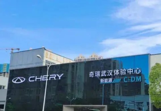 全新瑞虎7上市，燃油与混动双重选择，起售价9.99万元