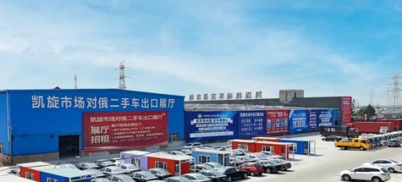 中国二手车市场：竞争日益激烈，行业格局深刻变动