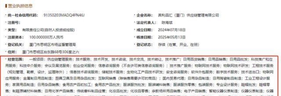 宾利品汇打假声明:品牌授权与市场秩序的守护
