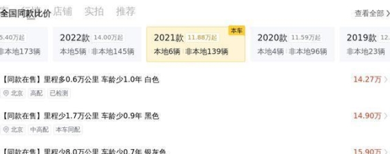 13万购入奔驰GLB，2020款白色动感型能否满足家庭需求？