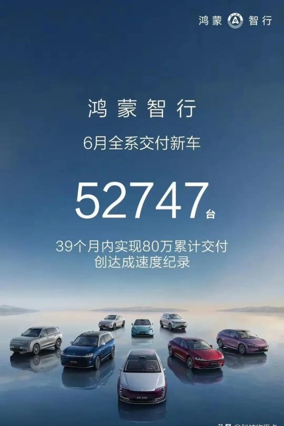 问界M8：40万元级市场的销冠之路