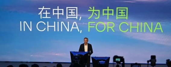 大众关闭南京工厂背后的深远意义