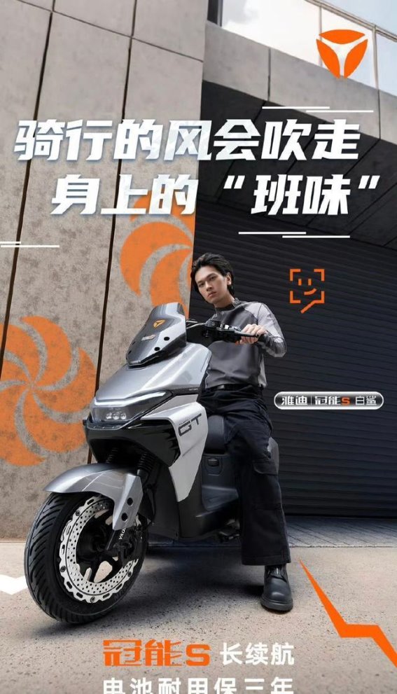 郑州雅迪717全球骑行节掀起“焕新潮”，最高优惠高达36%