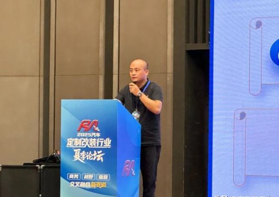 流量、增量、精量驱动下的汽车定制改装产业崛起