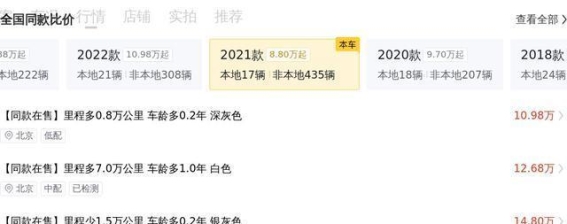 2021款别克GL8陆尊二手车分析：9万公里的实用性与性价比