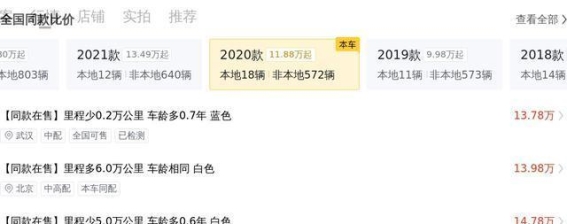 2020款奔驰C260L运动版：8万公里，15万元的豪华入手机会